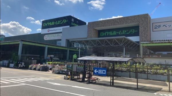 四街道市大日の土地(ロイヤルホームセンター千葉北)