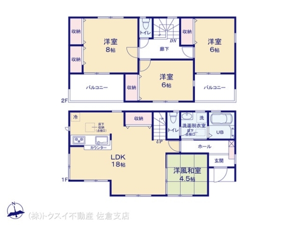 宮前2丁目1号棟新築戸建全1棟
