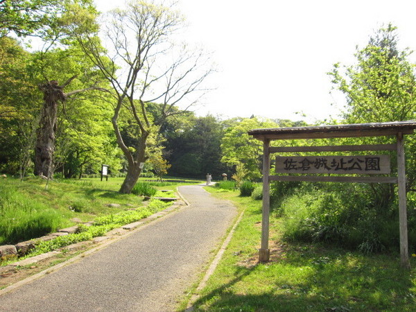佐倉グリーンコープ(佐倉城址公園)
