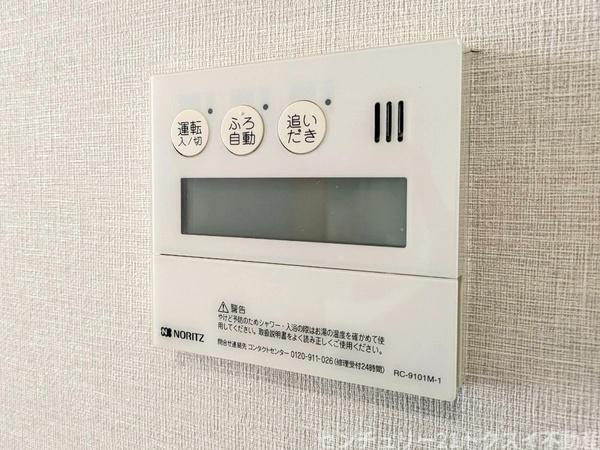 佐倉市染井野７丁目の中古一戸建て