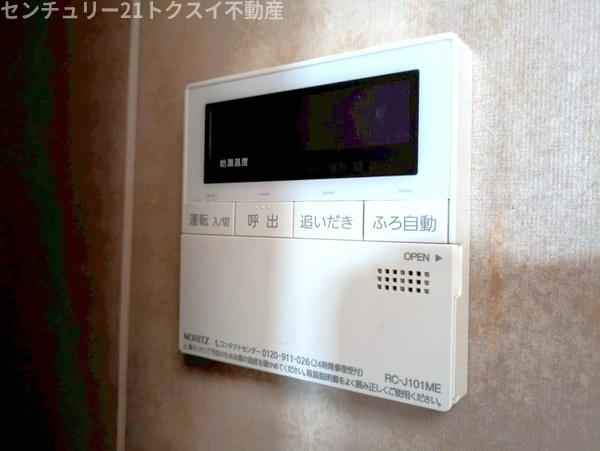佐倉市中志津５丁目の中古一戸建て