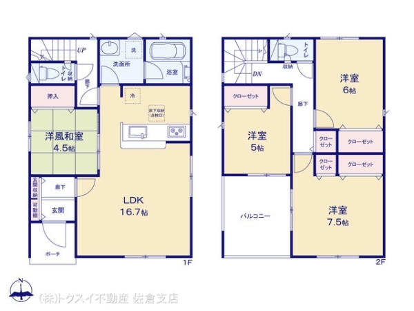 栄町安食第222号棟新築戸建全2棟