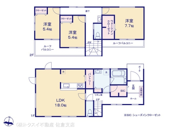 四街道市栗山C号棟新築戸建