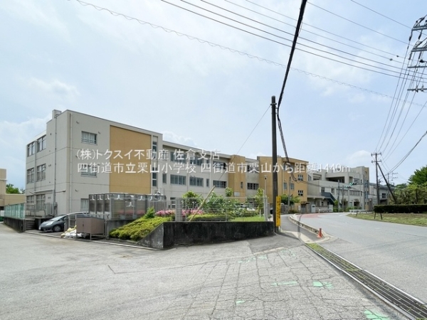 四街道市栗山C号棟新築戸建(四街道市立栗山小学校)