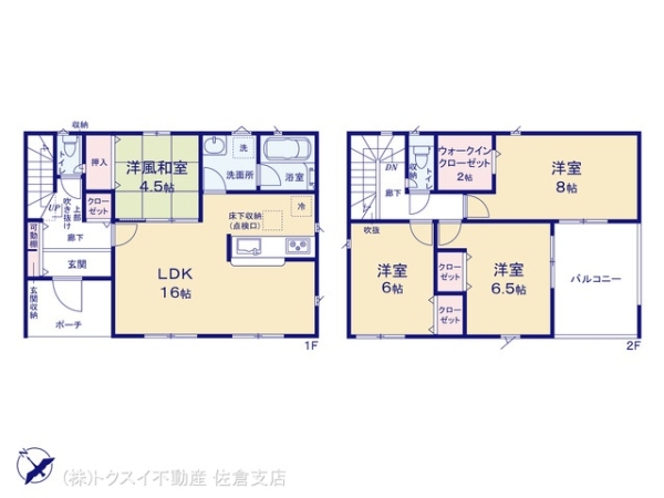 栄町酒直台第51号棟新築戸建