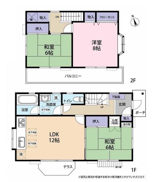佐倉市山崎　中古戸建