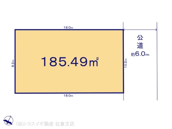 佐倉市王子台10期1号地売地