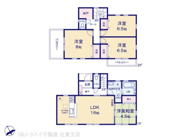 ユーカリが丘駅1期1号棟新築戸建全2棟