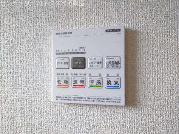 ユーカリが丘駅1期1号棟新築戸建全2棟