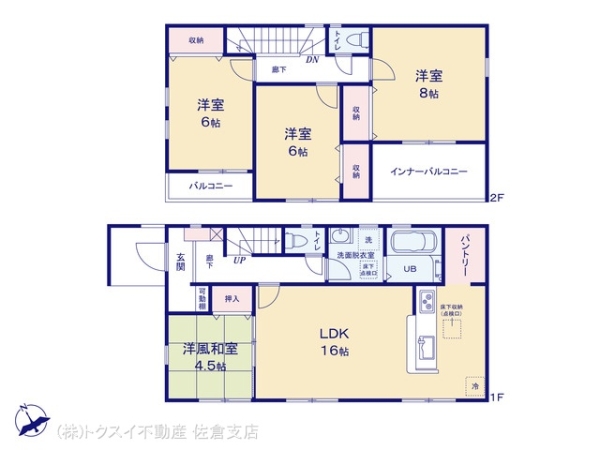 ユーカリが丘駅1期2号棟新築戸建全2棟