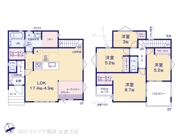 佐倉市大崎台5期　新築戸建　全２棟２号棟