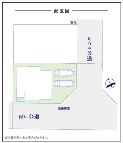 佐倉市大崎台5期　新築戸建　全２棟２号棟