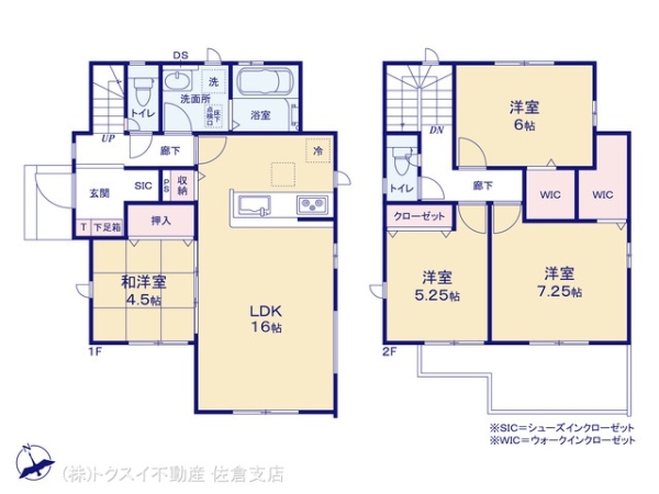 佐倉市六崎8期　全1棟　グラファーレ六崎　1号棟