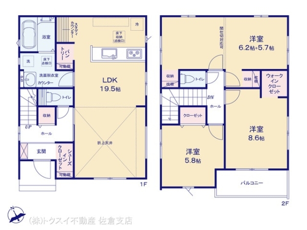 佐倉市江原台1期2号棟　新築戸建