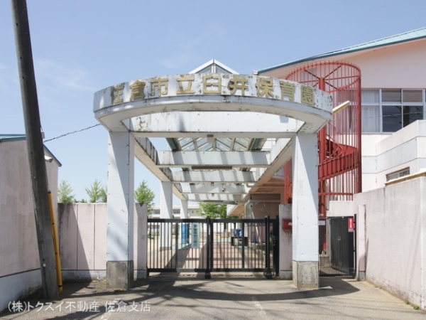 佐倉市江原台1期2号棟　新築戸建(臼井保育園)