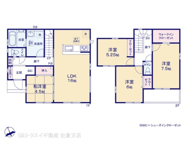 四街道市和良比の新築一戸建