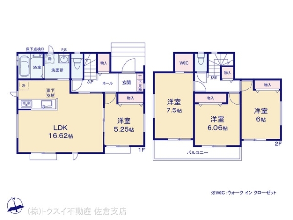 佐倉市ユーカリが丘IIIＡ号棟新築戸建