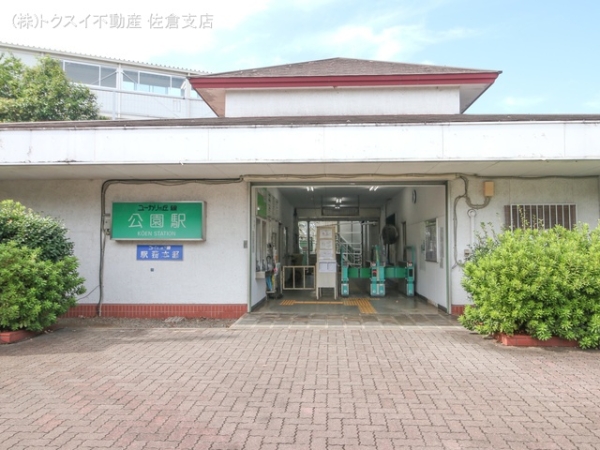 佐倉市ユーカリが丘IIIA号棟新築戸建(山万ユーカリが丘線「公園」駅)