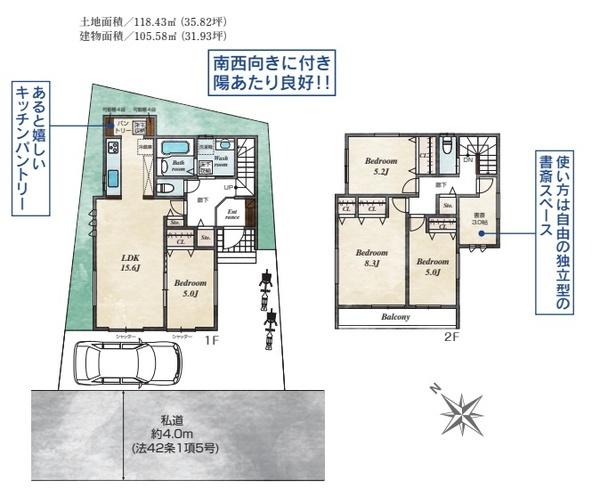 佐倉市西志津３丁目の土地