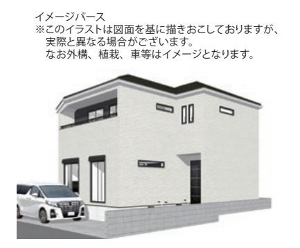 佐倉市西志津３丁目の土地