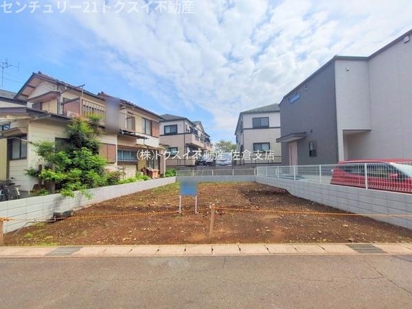 佐倉市西志津　建築条件付き　売地