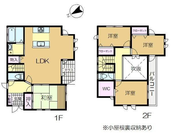 佐倉市八幡台　中古戸建