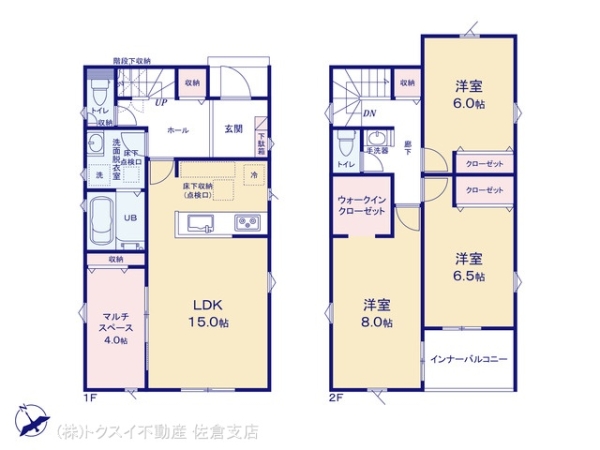 四街道四街道1丁目24ー1期1号棟新築戸建全3棟