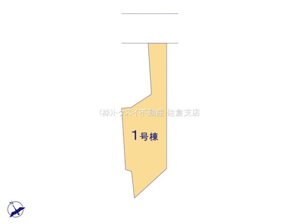 四街道四街道1丁目24ー1期1号棟新築戸建全3棟