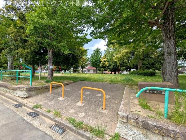 佐倉市ユーカリが丘1丁目の土地(西ヶ作公園)