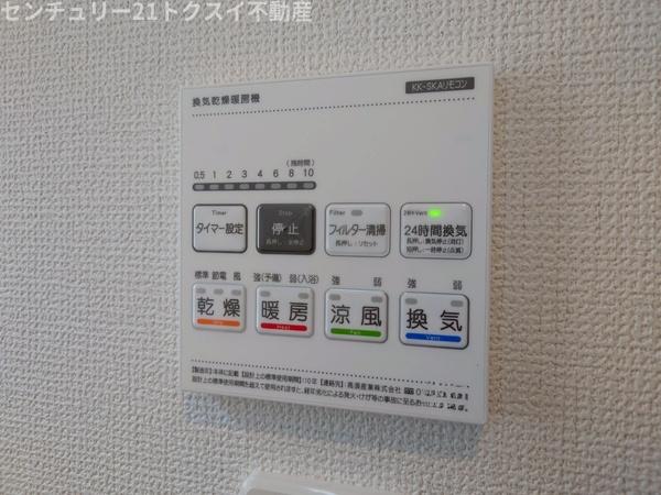 四街道市旭ヶ丘10期1棟1号棟新築戸建全1棟