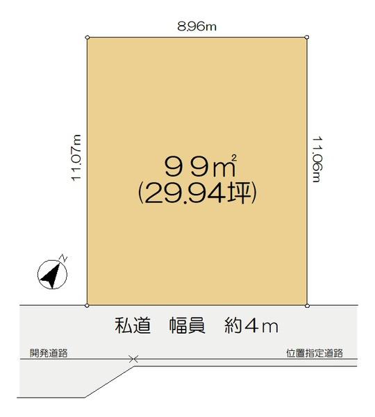 佐倉市井野の土地