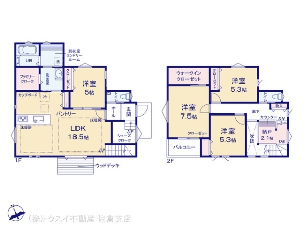 印旛郡酒々井町東酒々井2(2ー168)新築戸建全1棟