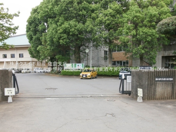 印旛郡酒々井町東酒々井2(2ー168)新築戸建全1棟(酒々井町立酒々井中学校)
