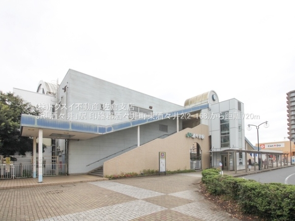印旛郡酒々井町東酒々井2(2ー168)新築戸建全1棟(JR「酒々井」駅)