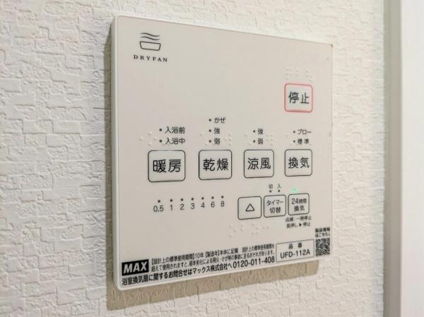 四街道市鷹の台３丁目の中古一戸建て