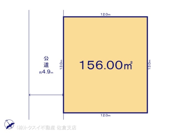 佐倉市中志津20期1号地売地