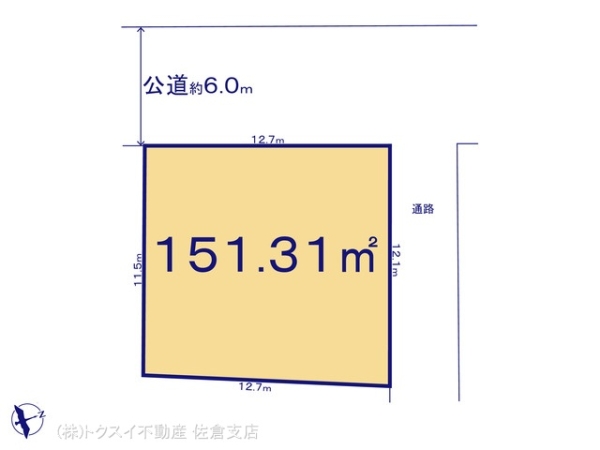 四街道市つくし座8期1号地売地