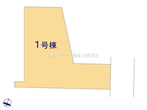 四街道市下志津新田13期1棟1号棟新築戸建