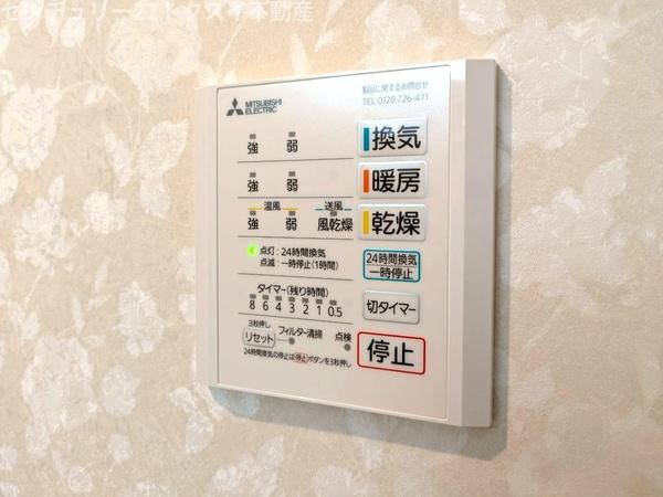 グランフォートユーカリが丘壱番館