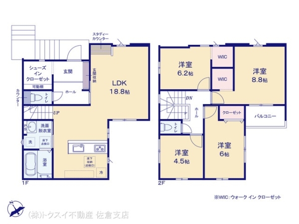 四街道市栗山5期2号棟新築戸建