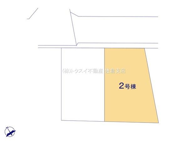 四街道市栗山5期2号棟新築戸建