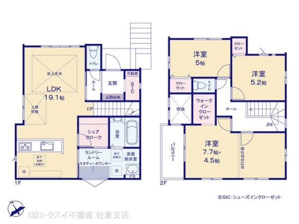 四街道市栗山5期1号棟新築戸建