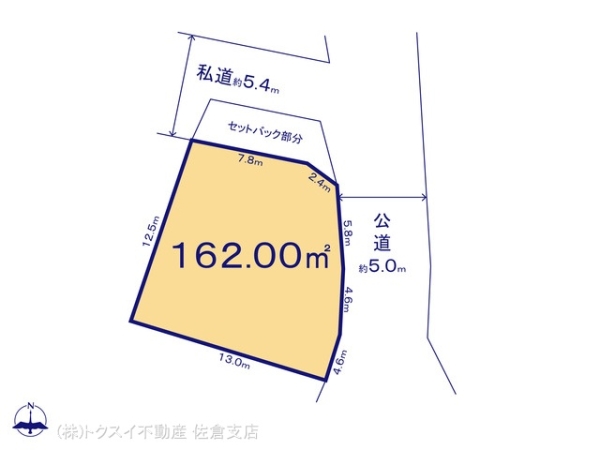 佐倉市西志津5期売地