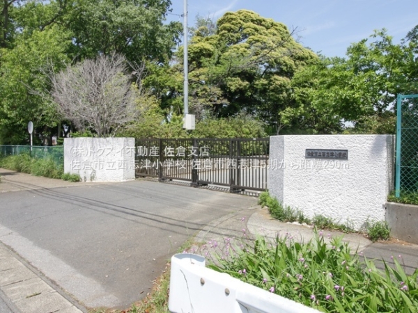 佐倉市西志津8丁目の土地(佐倉市立西志津小学校)