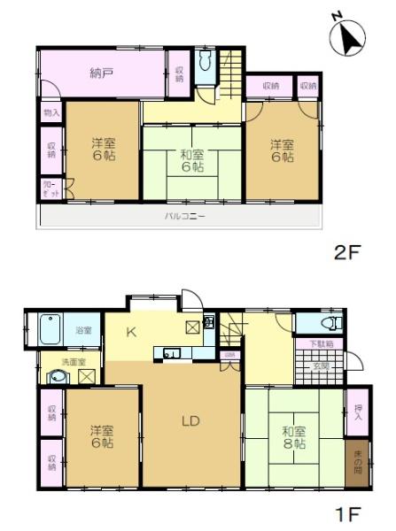 佐倉市ユーカリが丘１丁目の中古一戸建て