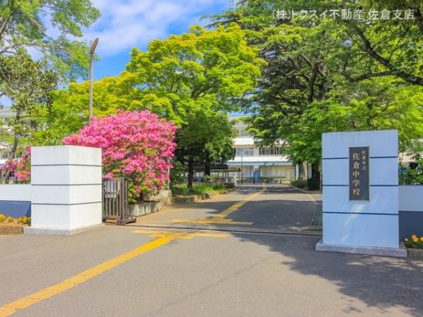 アパガーデンパレス佐倉駅前(佐倉市立佐倉中学校)