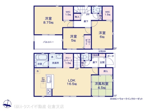 佐倉市大蛇町第101号棟新築戸建全1棟