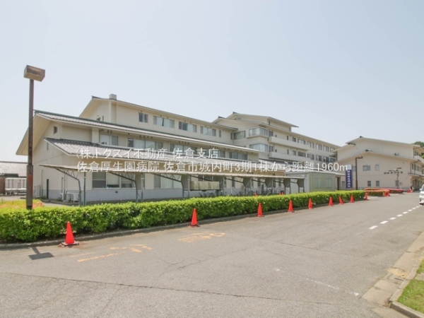 佐倉市グラファーレ城内町3期1棟1号棟新築戸建全1棟(佐倉厚生園病院)