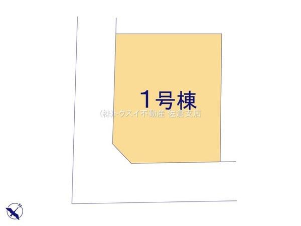 佐倉市グラファーレ城内町3期1棟1号棟新築戸建全1棟