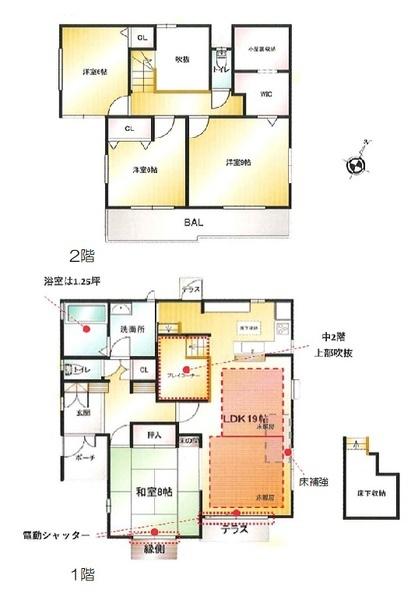 佐倉市染井野２丁目の中古一戸建て